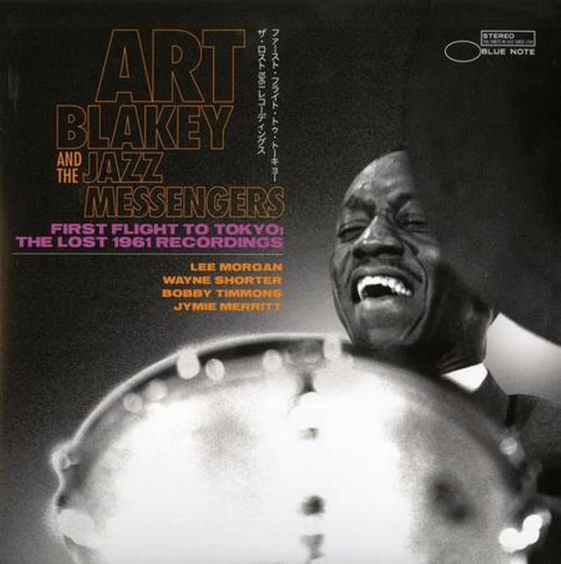 Art Blakey & The Jazz Messengers - First Flight To Tokyo: The Lost 1961 Recordings